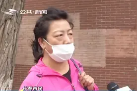 站点去哪了？长春230路公交站点突然“消失”，市民投诉找车麻烦视频封面