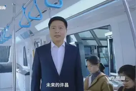 跟随许昌市长体验出彩项目视频封面