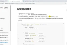 135-LayUI-LayuiMini的下载和使用