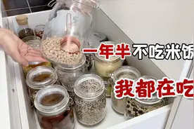 戒米饭？困困用这9种食物当主食只为控糖，它们真的吃不胖吗？视频封面