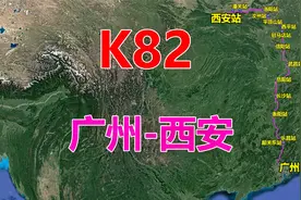 航拍K82次列车（广州-西安），全程2093公里，用时27小时59分视频封面