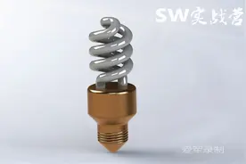 SolidWorks三维建模案例产品设计节能灯设计过程视频封面