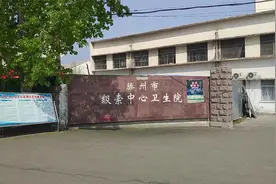 屁股上长个红疙瘩，怕耽误上班不敢割，可越拖越严重，怎么办？视频封面