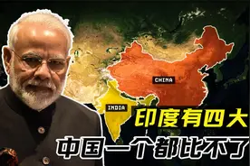 印度比中国强？印度精英总结四大优势，中国一个都比不了？视频封面