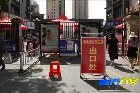 凌晨3点，恒大3期解封了!六安终于实现全域低风险！视频封面