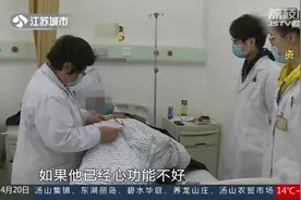 警惕！痛风“缠”上年轻人，40岁以下初发患者占七成！视频封面