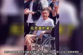 “元芳”张子健近况曝光，受伤坐轮椅翘二郎腿，头发花白显老态