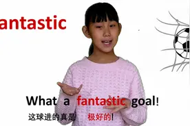 形容词与动词 fantastic 极好的牛津初高中小学少儿童英语单词 4K