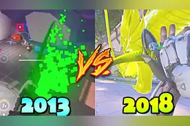 守望先锋2013-2018！一个游戏的进化历程！视频封面