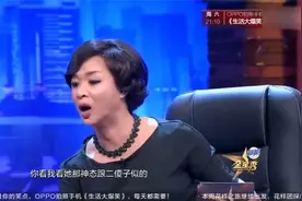 金星：韩雪红三代实锤！爷爷军功章是什么级别？金星看完都惊了