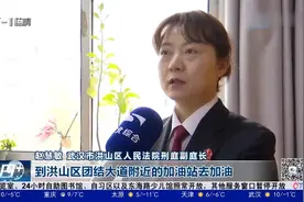 网约车司机加油故意“付款失败”，给自己招来牢狱之灾视频封面