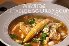 簡單快速、低卡低脂、暖胃管飽｜蔬菜蛋花湯｜Jrake｜