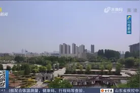 "火力全开"！20日-22日山东大部最高温37℃-39℃，局地40℃以上