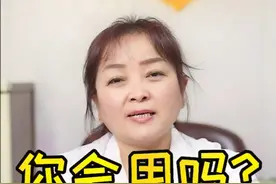 你会正确使用吗？视频封面