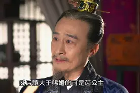 芈月传6：黄歇求婚芈月，却被王后偷天换日，将芈茵嫁给黄歇！视频封面