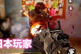 国际版：转角遇到日本玩家，他还想使出“兔子跳”逃跑视频封面