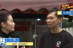 主播来帮忙！店面停水一周多，餐饮店受影响视频封面