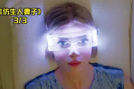 男人买了个仿真妻子，竟然可以为所欲为视频封面