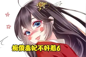 明明长得很好看，却每天故意扮丑。这是为何。视频封面