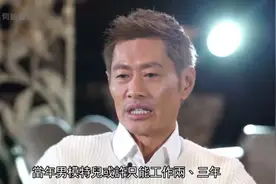香港资深演员黄德斌模特出身，忆述转行当艺人，无奈当动作演员视频封面