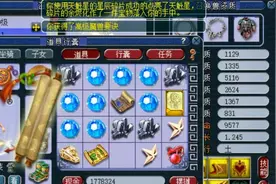 梦幻西游：玩家攒了51个星辰碎片，老王一口气开完，看看奖励如何