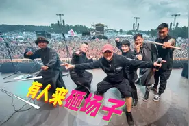 明明是中国乐队，却在国外这么火，网友：确定不是砸场子？视频封面