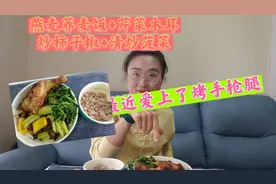 生理期后的7天减肥“黄金期”一定要珍惜，合理搭配饮食天天掉秤