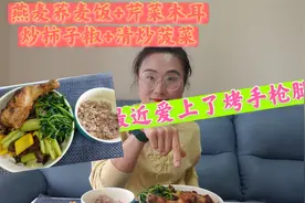 生理期后的7天减肥“黄金期”一定要珍惜，合理搭配饮食天天掉秤视频封面