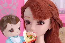 芭比故事 小宝宝真疼爱妈妈，最后一个水饺喂给妈妈吃视频封面