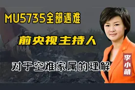 前央视主持人李小萌，为何要离开央视那？视频封面