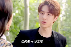 人间至味是清欢：王一博吃醋把陈乔恩亲了视频封面