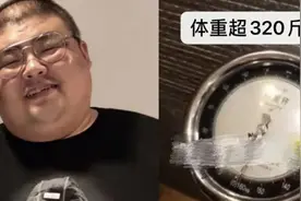 年仅29岁！320斤的网红大胃王突然猝死，揭开吃播界的残酷内幕视频封面