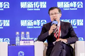 肖远企：金融科技监管要对风险最后的承担者提出更高要求视频封面