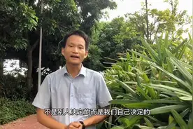 做pos机代理商，一年能挣多少钱视频封面