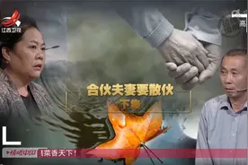 调解：美妇克死仨丈夫，傍大款结婚三天求离婚！美妇：他比我狠②