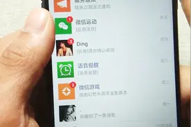 微信也可以设置个性气泡聊天框，学会这办法，真的很好玩