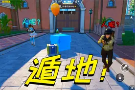 躲猫猫模式里的伪装者能遁地？不慌！搜索者扫描技能轻松破解！