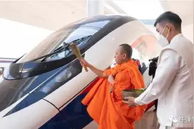 一个重大变化的开始，这果然是条非同一般的跨境铁路！视频封面