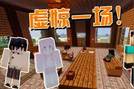 我的世界：金葫芦杯挠痒痒大赛，小七进入妇女组？