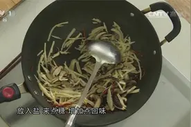 国际烹饪艺术大师 亚洲大厨屈浩教你做菜： 爆炒素鳝丝