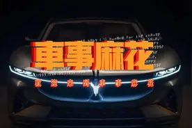 重磅！免去竺延风董事长职务 (2)视频封面