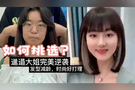 减龄锁骨发发型设计最美短发减龄瘦脸洋气适合圆脸方脸喜欢请收藏视频封面