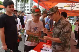 大学毕业生参军，优惠政策全盘点，至少有10项视频封面