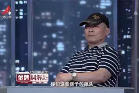 调解：兄弟签署协议分房产，律师指出协议失效，弟弟直言不服视频封面