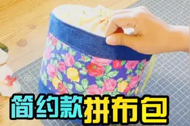 零成本的旧衣碎布头巧改造，成品立体太好看，简单好学真实用