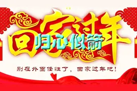 愿你路途幸福，祝旅途平安顺利，把温暖的感情升华，愿你开心旅途视频封面