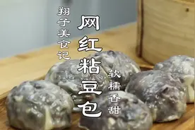 一碗糯米粉，教你做出皮薄如纸的网红粘豆包，软糯香甜做法还简单