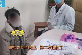 全程！5岁小儿重度寰枢椎半脱位，灶点手法帮助他！视频封面