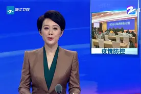 4类人群重点保障 我省稳妥有序推进秋冬季新冠疫苗紧急接种