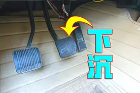 行车途中刹车踏板突然下沉！你遇到过吗？教你如何预防和检查视频封面